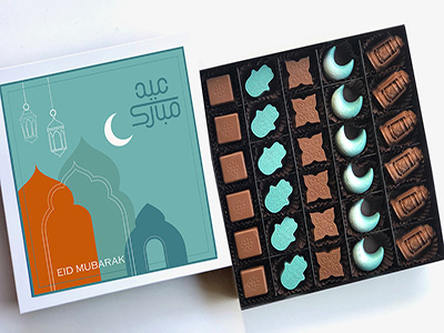 Eid Mubarak Green Choco Box - Medium