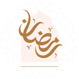 Ramadan Kareem