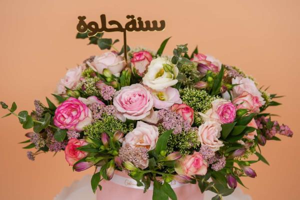 Blushing Blossoms Box