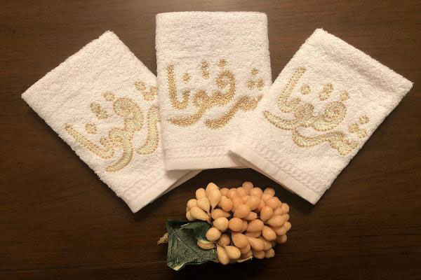 Charraftouna Set of 3 Towels