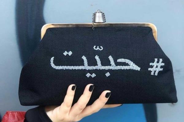 Arabic Black Clutch | Accessories 