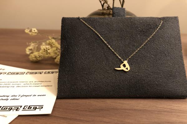 Arabic Initial Gold Plated Necklace