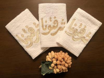 Charraftouna Set of 3 Towels