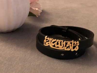 Mashaa Allah Pure Silver Leather Bracelet