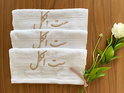Sitt El Kol Set of 3 Hand Towels