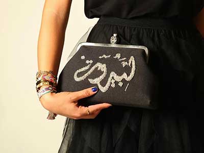 Li Beirut Clutch | Gift for Women
