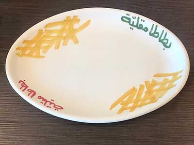 Hand Painted Ceramic Fried Potato Oval Plate