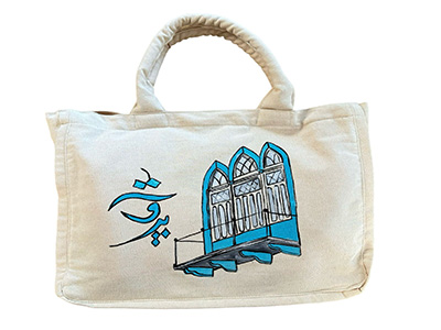 Beirut Tote Bag