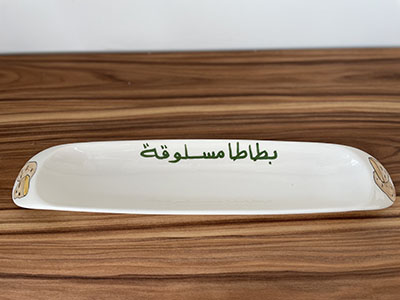 Hand Painted Ceramic Potato Platter