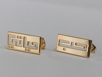 Hobb Hayati Gold Plated Earrings|Valentine Present