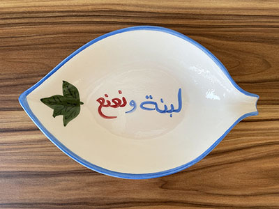 Labneh & Mint Plate 