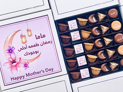 Mom & Ramadan Chocolate Box