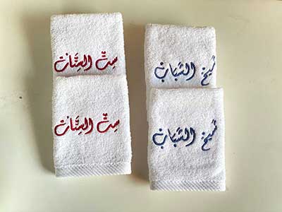 Mini Towels | Bathroom accessories