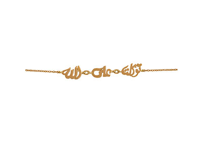 Allah Gold Bracelet/Giftonclick