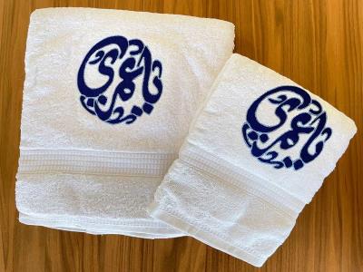 Hand Embroidered Ya 3omri Towel Set | Bathroom Accessories