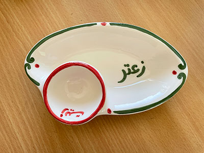 Hand Painted Ceramic Zaatar W Zeit Plate