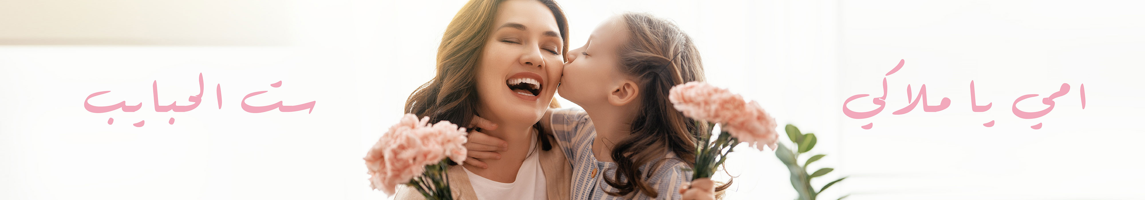 Mothers Day23-2
